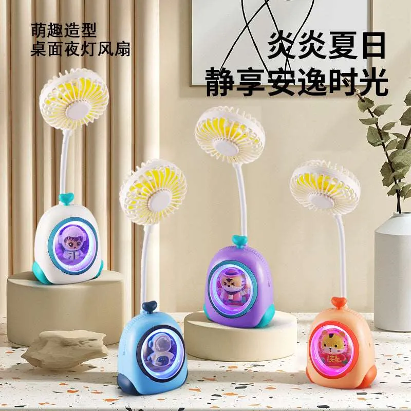 Cartoon small fan new with USB charging