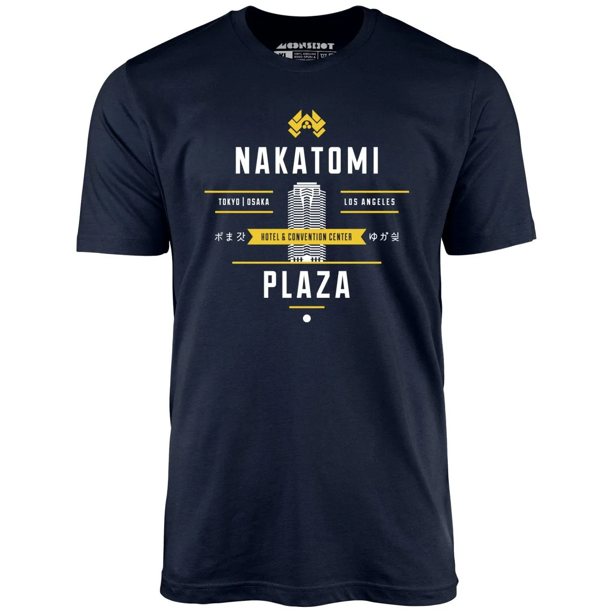 Nakatomi Plaza - Unisex T-Shirt