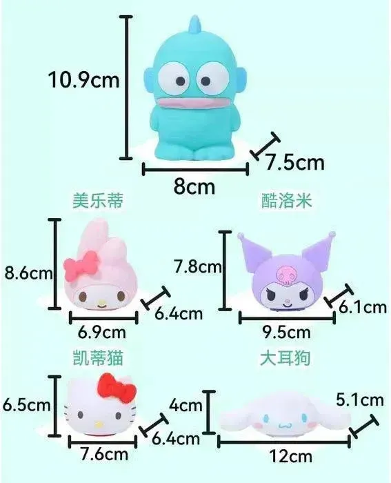 Sanrio Kuromi & Friends Night Lamp